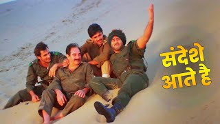 (Border) Sandese Aate Hai: Bollywood Dard Bhara Desh Bhakti Geet | Sunny Deol | Hindi Patriotic Song