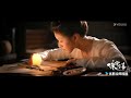 multisub【珠帘玉幕 the story of pearl girl】预告ep11：燕子京教端午识字 不懂装懂 赵露思 刘宇宁 唐晓天 古装 爱情 优酷 youku