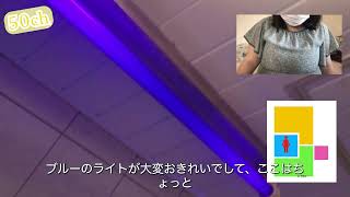 ラブホテル 紹介④　〜シーズ・３０８号室〜