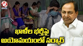 Govt Depts Failed to Report Vacancies List to CMO | V6 News