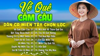 LK Dân Ca Miền Tây HAY NHẤT HIỆN NAY - Về Quê Cắm Câu - Lk Nhạc Trữ Tình Quê Hương Hay Say Mê