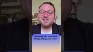 Права человека нужно защищать и на Западе: политолог Илья Матвеев