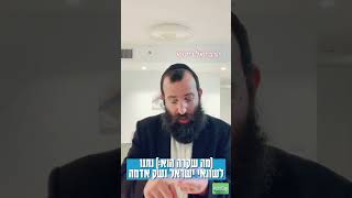 יש גזירה על עם ישראל? #ניצחון #צהל #אמונה