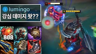 체력 9000, 공격력 550 강심 사이온의 데미지를 아는 사람: 💀💀💀