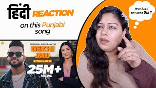 Reaction on Dekhi Jau ( Full Video ) || Gur Sidhu || Gurlez Akhtar ||