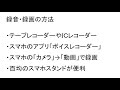 【大正琴】上達したいなら必見！超カンタンな方法