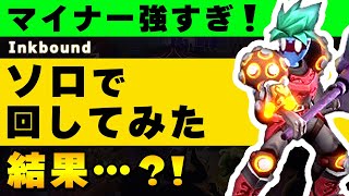 【インクバウンド】マグママイナーで余裕で勝利しながらゲームも紹介します VOICEROID実況(Ink Bound)