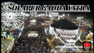 DARUKAM IN SOLAPUR || SIDDHESHWAR YATRA 2023 || HD VIDEO || Atish Umbarji