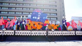 [4K]四季舞　安濃津よさこい2017 10/8(日) お城西公園会場