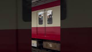 京急大師線に1000形初の更新車！ 京急1409編成発車 #電車 #train #鉄道 #私鉄 #京浜急行 #京急 #京急1000形 #京急大師線 #short #shorts #普通#普通列車