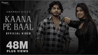 Kaana Pe Baal (Video) | Amanraj Gill | Pranjal Dahiya | Komal C | New Haryanvi Songs Haryanavi 2024