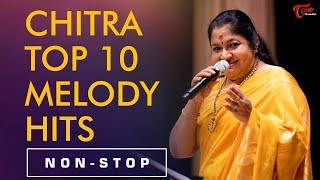 Chitra Top 10 Melody Hits || All Time Best Hit Songs || Jukebox || Telugu Songs