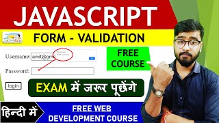 Form Validation in JavaScript | JavaScript Form Validation | JavaScript Tutorial