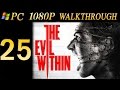 The Evil Within Walkthrough - Part 25 Walkthrough Chapter 12 The Ride PC/PS4 No Commentary 1080p