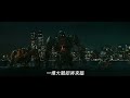 【變形金剛：萬獸崛起】推薦篇－全台戲院現正熱映中