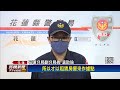 社區大樓藏毒窟！竟是天道盟太陽會　警扮外送員逮6毒犯－民視新聞