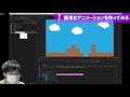 キャラクターを動いている風に見せるアニメーション作成part１ 【premierepro プレミアプロ 入門・使い方】making animation and moving characters