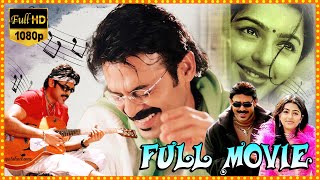 Vasu Telugu Full Length HD Movie | Venkatesh Bhumika Musical Comedy Entertainer Movie | WTM