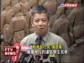 要學校注意抗議學生 教部 關心健康－民視新聞