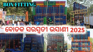 BODAK SARASWATI PUJA BHASHANI 2025||ALL BOX FITTING||BODAK ||BHADRAK ODISHA 2025 #allboxcompetition