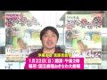 you刊tv 「民族芸能祭・儀間自治会」17年1月20日（金）【沖縄県・読谷村・fmよみたん・youtv】