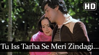 Tu Iss Tarah Se Meri Zindagi Mein (HD) - Aap To Aise Na The Song - Ranjeeta Kaur - Raj Babbar