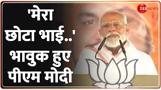 PM Modi Speech: Chirag Paswan के लिए मोदी ने कह दी बड़ी बात |Bihar Politics| Lok Sabha Election 2024