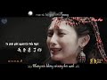 vietsub kara fmv Ái thương tiểu thời ft gong tuấn ost Đông cung goodbye my princess