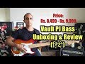 Vault PJ  Bass Review.