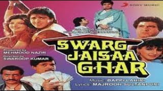 Sumeet Saigal, Anita Raaj, Raj Babber, Sonam| Swarg Jaisa Ghar | full hindi movie #swargjaiasaghar