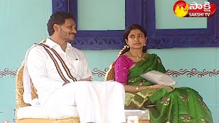 CM YS Jagan And YS Bharati are In the Same Frame | Ugadi Celebrations 2022 | Sakshi TV