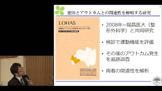 京都大学大学院医学研究科 社会健康医学系専攻 OPEN CAMPUS 2015 -06