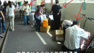 無恥大陸人掉垃圾 -  污染香港 24-10-2010