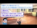 【2ch修羅場スレ】汚嫁托卵計画に気づけなかった俺→自ら血の制裁を加えて人生終わらせてやった