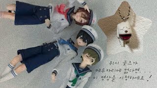 [오타쿠브이로그]메루카리만 들여다보는 당신은 하수입니다. . 희귀 굿즈 랜덤으로 새상품(?) 찾는 꿀팁🎶