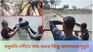 আজকে অবিশ্বাস্যভাবে নদী থেকে চিংড়ি মাছ শিকার করলাম/ Best Traditional River Fishing Video 2024