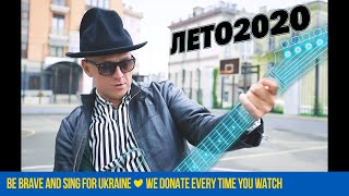 ПТП - ЛЕТО2020 [Mood Video]