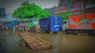 তাঁতি বাজার অবস্থা আজকে 🥹😭👬