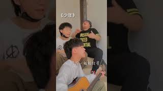 少年 - 林童学 Cover: 梦然  【我还是从前那个少年 没有一丝丝改变 时间只不过是考验 种在心中信念丝毫未减】