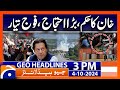 PTI Islamabad Jalsa Updates: Security High Alert! 🚨 | Geo News 3PM Headlines | (4 Oct 24)