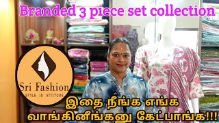 பெண்களே!!! நீங்க எதிர்பார்க்கும் fitting இதுல இருக்கும். பட்ஜெட் ப்ரெண்ட்லி கலெக்ஷன் 🥰🥰#9843044040