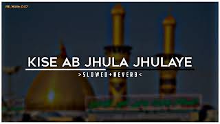 Kise Ab Jhula Jhulaye {Slowed+Reverb} Qawwali