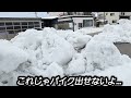 【嫌がらせ？】俺のバイク絶体絶命…