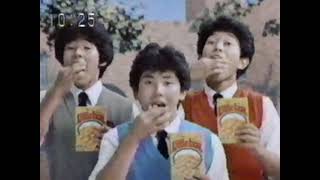 ハウス食品 リトルボール CM '83