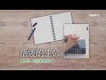 活泼的生命 05.01.2018 我灵魂永生的丈夫 要成就平安之约 以赛亚书 54 1~10