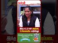 இந்த சட்டம் என் அடிப்படை உரிமையையே பாதிக்கிறது advocate nadhiya