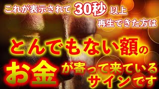 超強力です！！『八大龍王』のご利益を体感して下さい。※八大龍王を祀っている稲荷神社【西ヶ崎最上稲荷】　　　japanese shrine【Nishigasaki Mogami Inari】