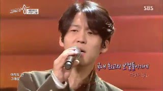 Ha Dong Kyun[LIVE]원곡자 이정·하동균 심폐소생사 린 ‘내가 그댈’ @심폐소생송9/26/2015[CC: ENG SUB]