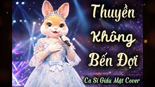 THUYỀN KHÔNG BẾN ĐỢI  - Trungg I.U | Ca Sĩ Giấu Mặt Cover | Bản Cover cực cảm xúc