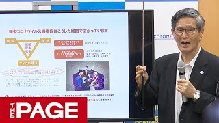 「マイクロ飛沫感染」は空気感染ではない　尾身氏「あえて」言及